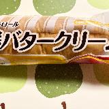 美味しい
