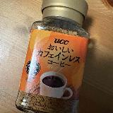 苦みしっかり、酸味控えめで美味しい