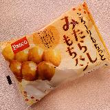 名前の通り&ldquo;とろーり&rdquo;と&ldquo;もちっと&rdquo;の食感が楽しめる♪