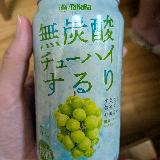 美味しい