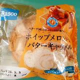 バターはよくわからない