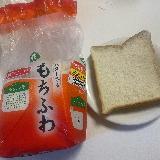 モチモチ！
