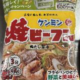 簡単なのにしっかり美味しい