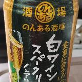 ワインを飲んでいるような気分