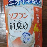 清潔感のあるやさしい石鹸の香り