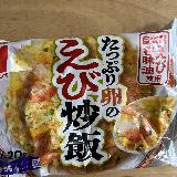 卵たっぷりで満足感のあるえび炒飯