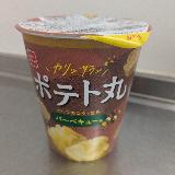 軽いのに濃くて満足