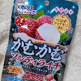 ライチの味