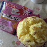 芋の甘みがたまらない