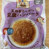 ふんわり柔らかくて子どももお気に入り