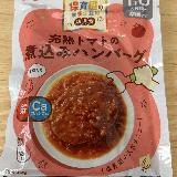 トマトの味が食べやすくてお気に入り