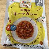 お肉の旨みが感じられて食べやすい