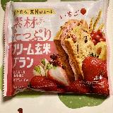 美味しい