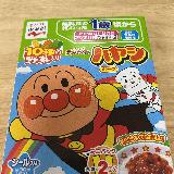 量がちょうど良い