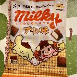美味しい