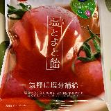 美味しい
