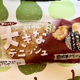 美味しい