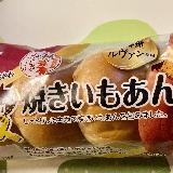 美味しい