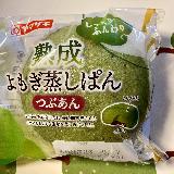 美味しい
