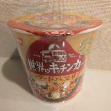 魚介の旨味！