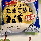 美味しい