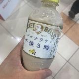 違うけど美味しい