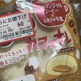 ミルクが欲しい