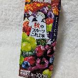 深い味
