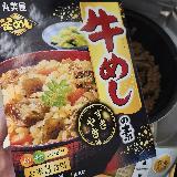 甘くてよくしみて美味しい