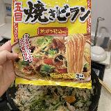 簡単うまい