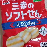 口どけが独特
