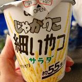 旅行やドライブのお供