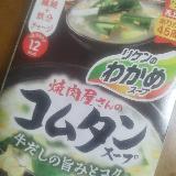 お手軽！