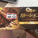 もうちょっと大きいといいな