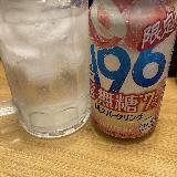 爽やか