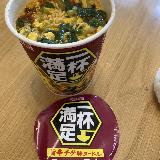 満足