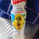 レモン強め
