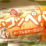 食べやすい
