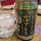 糖類カロリーゼロなので甘味は無いが、焼酎らしい味が楽しめる