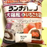 伸び感たっぷり