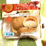 食べやすい