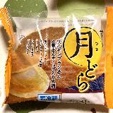 美味しい