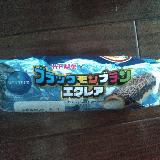 ちゃんとブラックモンブランの味