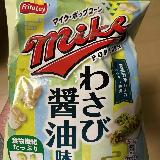 わさび風味がツンときて良い！