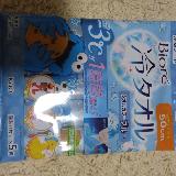高いけれど、その価値あり！