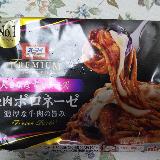 上品な風味です