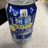 コスパ最高