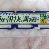 ヘルシーです。