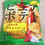 はじめての体験