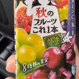 秋らしい
